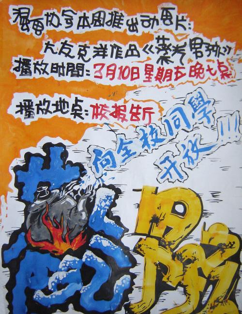 哪里能做银行存根
